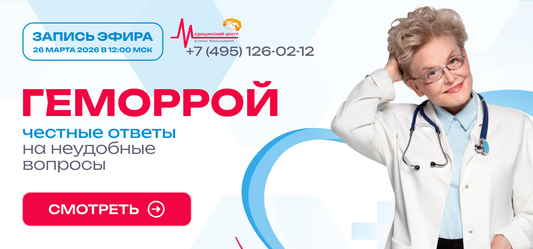 Боль от газов: как проявляется, где болит и как облегчить